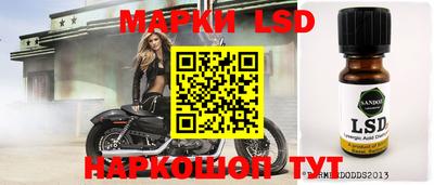 соль ск Аргун