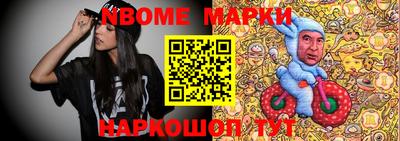 шишки Апрелевка