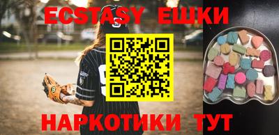 шишки Апрелевка