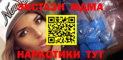 не бодяженный Апшеронск