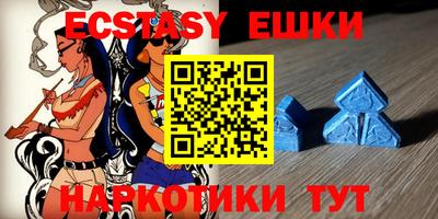 не бодяженный Апшеронск