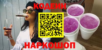 стафф Апшеронск