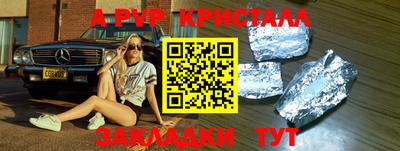 соль ск Аргун