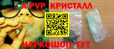 соль ск Аргун