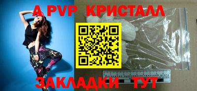 шишки Апрелевка