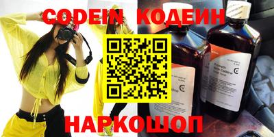 шишки Апрелевка