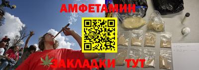 соль ск Аргун