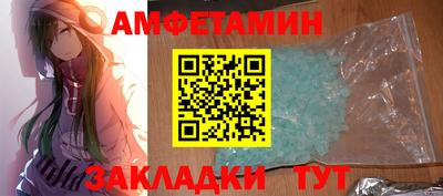 стафф Апшеронск