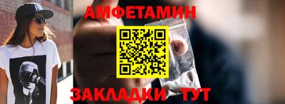 шишки Апрелевка