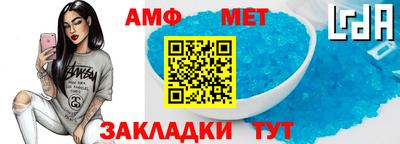 соль ск Аргун