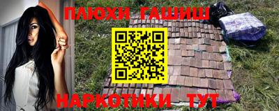 шишки Апрелевка