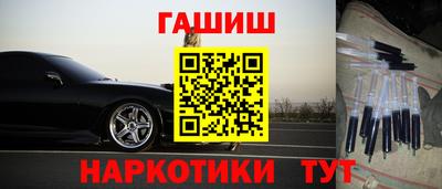 соль ск Аргун