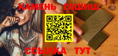 шишки Апрелевка