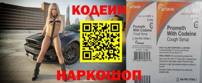 стафф Апшеронск