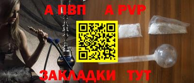 стафф Апшеронск