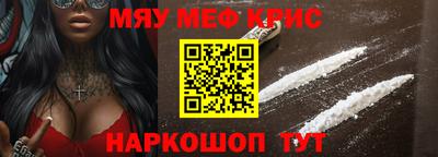 соль ск Аргун