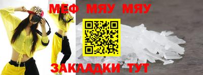 стафф Апшеронск