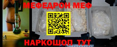 не бодяженный Апшеронск