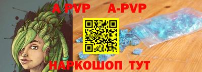 шишки Апрелевка