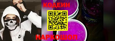 не бодяженный Апшеронск