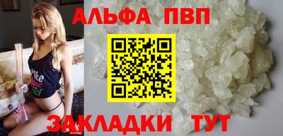 стафф Апшеронск