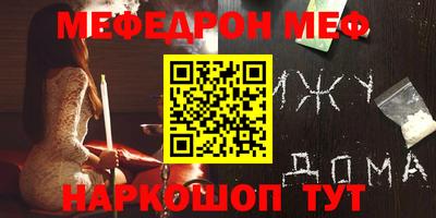 скорость mdpv Беслан