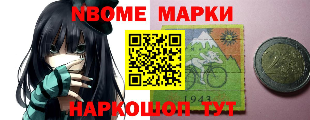 Лсд 25 экстази ecstasy Белорецк