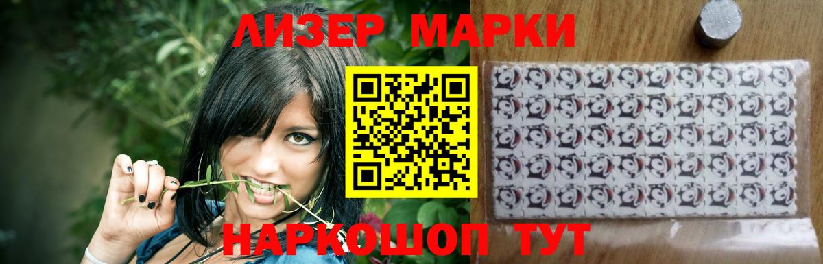 ЛСД экстази кислота  Белорецк 