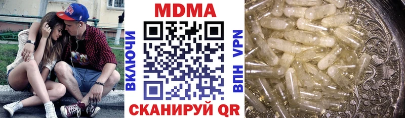 МДМА молли  Белорецк 