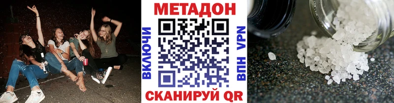 цена наркотик  Белорецк  сайты даркнета формула  Метадон белоснежный  OMG сайт 