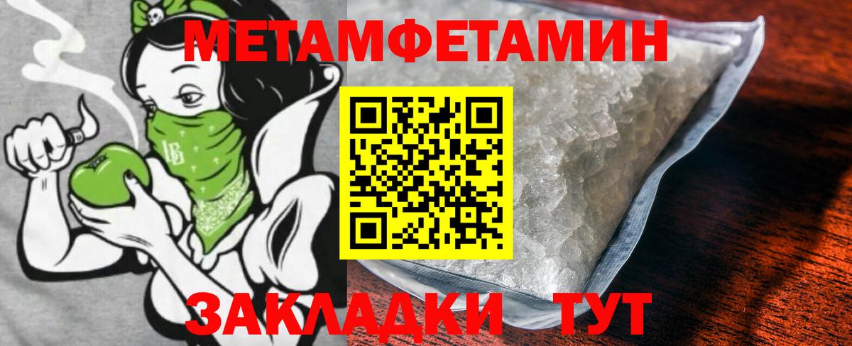 Белорецк  АМФ кристаллы  Канабис  Alpha-PVP СОЛЬ кристаллы  Вход с VPN  ГАШИШ  МЕФ  