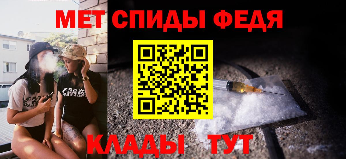 МЕТАМФЕТАМИН Methamphetamine  Белорецк  МЕТАМФЕТАМИН Methamphetamine 