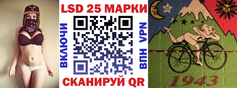 Марки N-bome 1500мкг  Белорецк 
