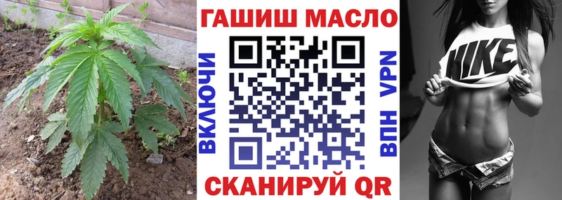omg ТОР  Белорецк  Дистиллят ТГК гашишное масло  наркотики 