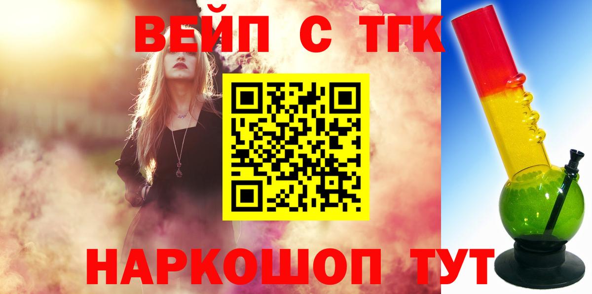 ГАШИШ Белорецк