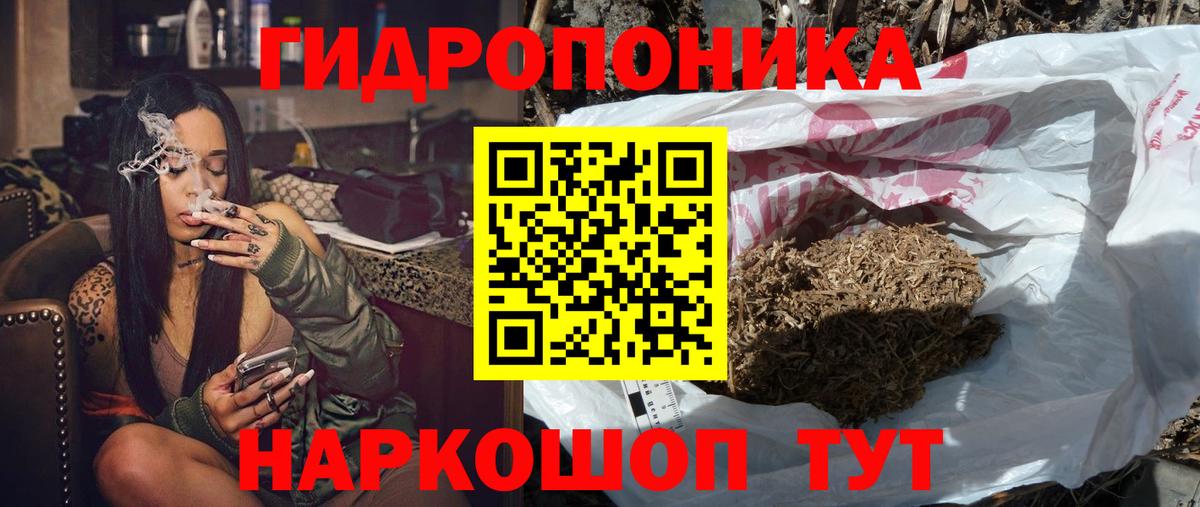 Шишки марихуана SATIVA & INDICA Белорецк