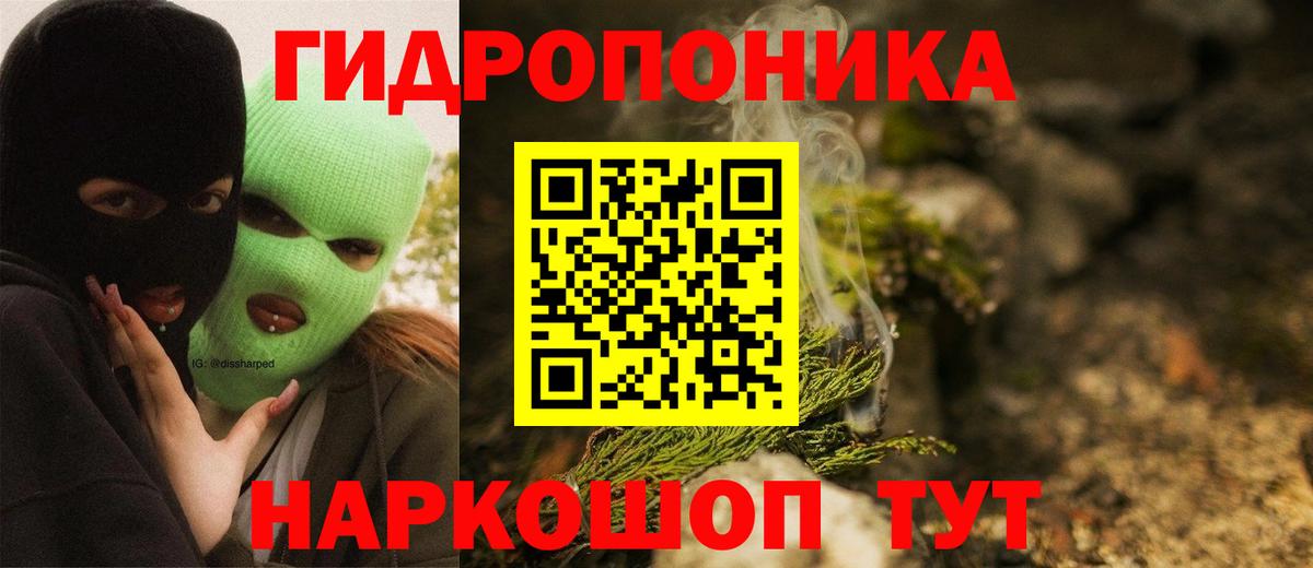 Марихуана AK-47 Белорецк
