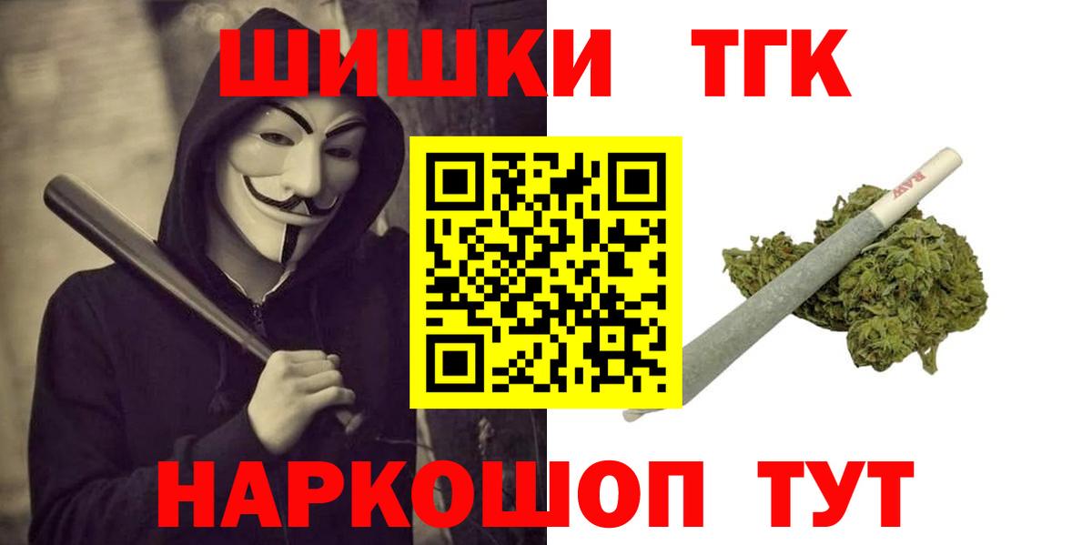 МАРИХУАНА MAZAR  Канабис планчик  Марихуана конопля  Вход с VPN  Белорецк 